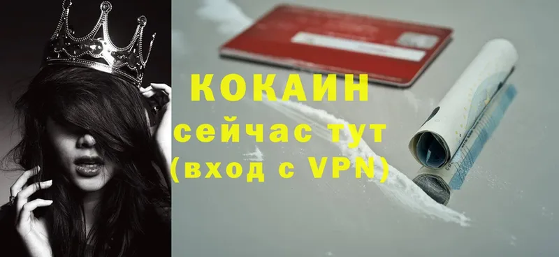 Cocaine Колумбийский  Любим 