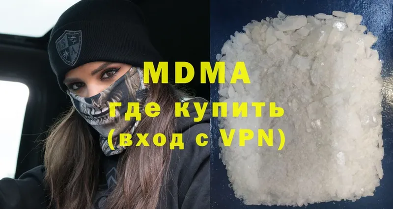 MDMA кристаллы  Любим 